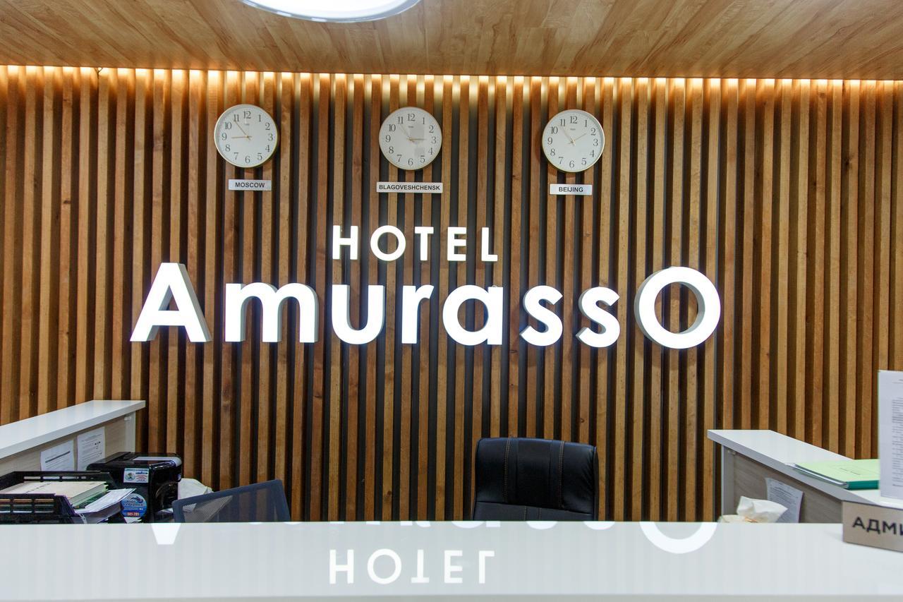 Hotel Amurasso 布拉戈维申斯克 外观 照片